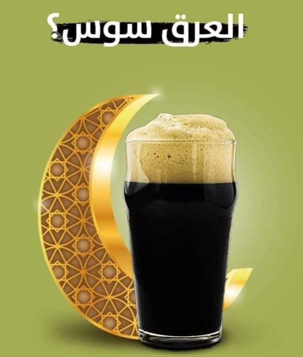 كثرة شرب العرق سوس في رمضان يضر بالصحة
